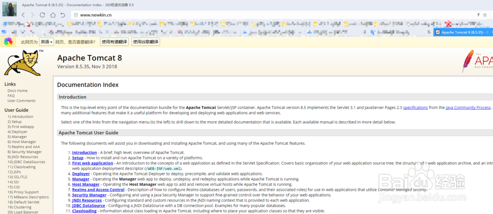 在Tomcat服务器上绑定域名+发布项目