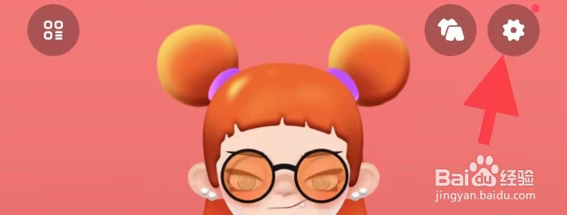 火星如何找到帮助与反馈