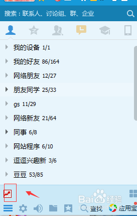 如何设置股票提醒