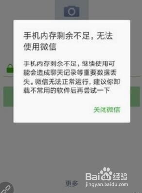 为什么手机越用越卡