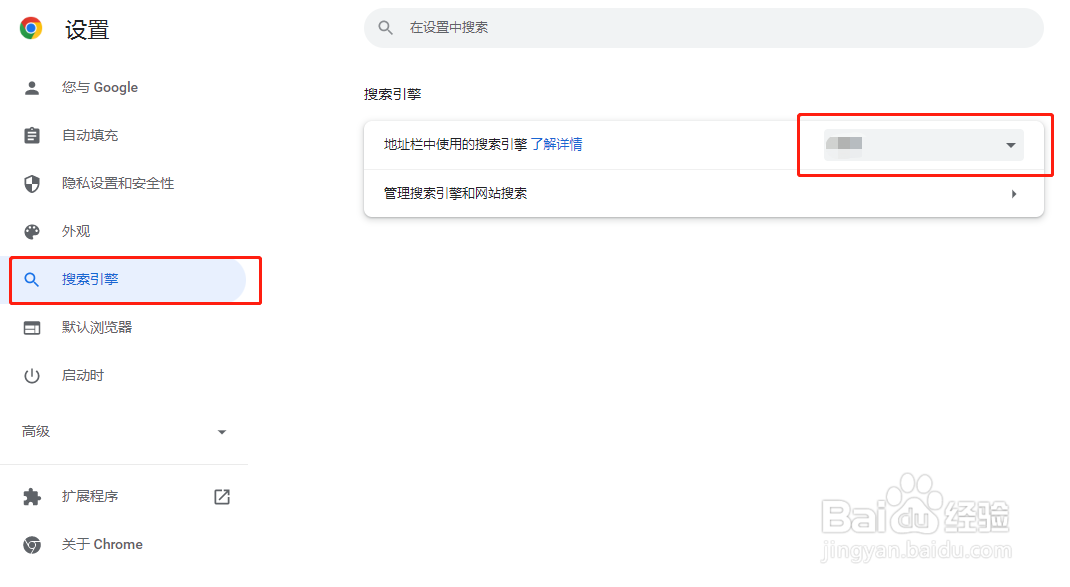 Google浏览器无法上网该怎么做