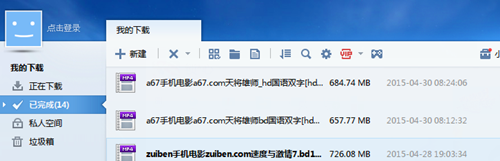 将精彩电影下载到我们的电脑上