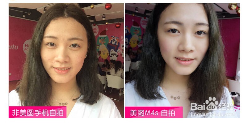 2016年什么手机自拍效果好