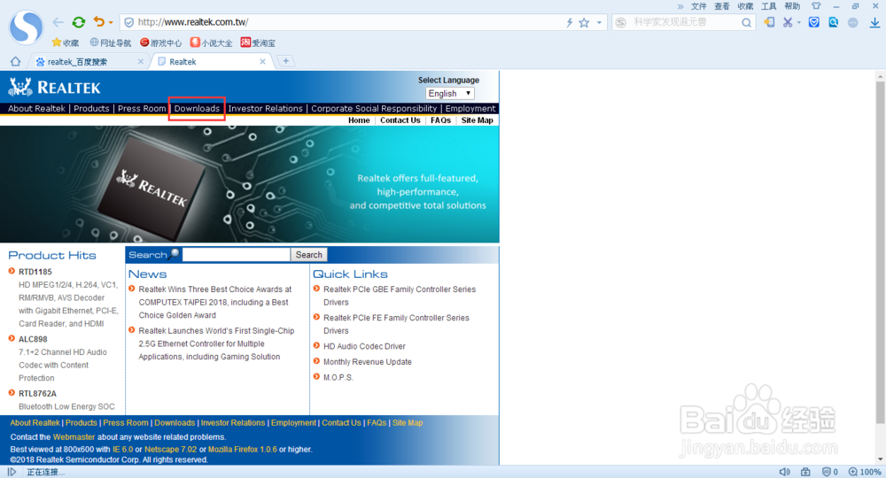 电脑不发出声音怎么办？