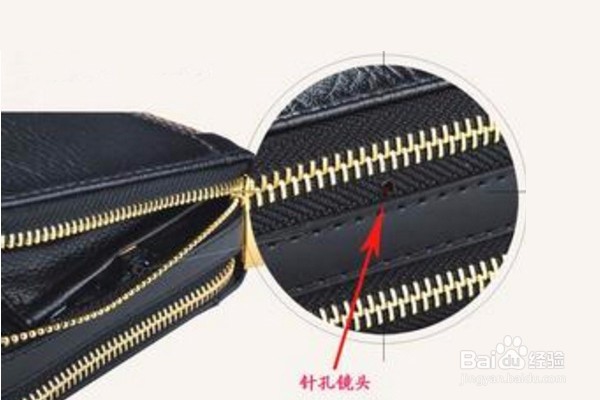 如何防范针孔摄像头泄露隐私