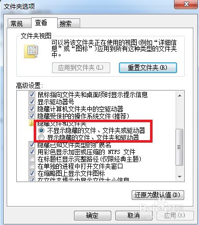三招查看文件后缀名