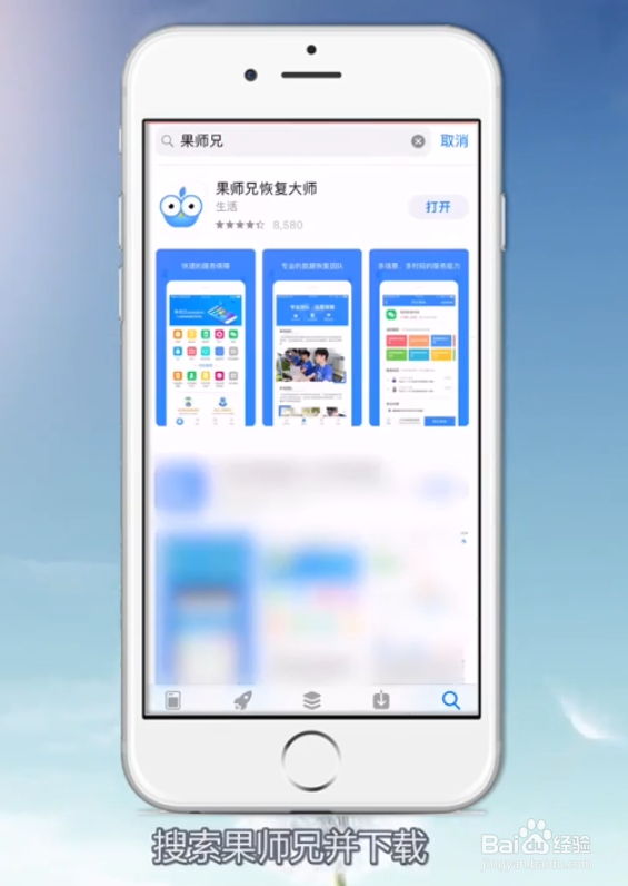 怎么恢复误删的微信聊天记录?