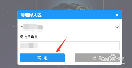 英雄联盟音乐节怎么领皮肤