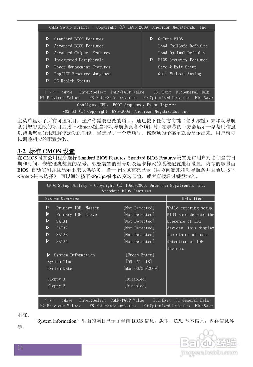 磐正AF720T NB型（AMI BIOS专用）主板说明书 5:[2]