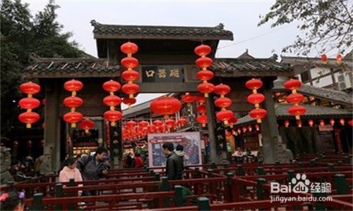 重庆春节自驾游攻略