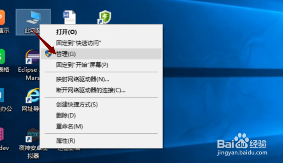 window 操作快捷键部分说明
