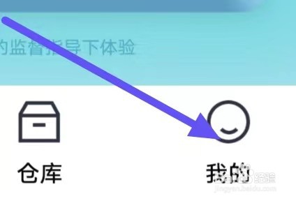 叮当魔盒如何查看未成年投诉