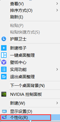 电脑怎么设置密码锁屏