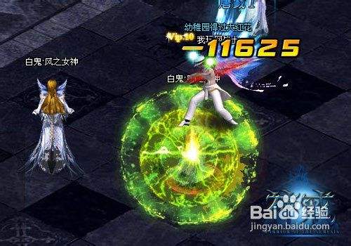 神戒七十级龙鸣战甲介绍 百度经验