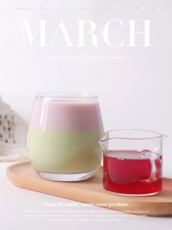 蔓越莓牛油果混合奶昔