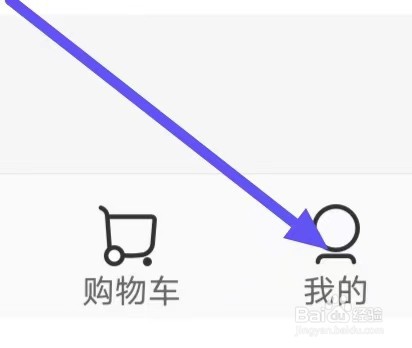 小米有品怎么设置消息推送？
