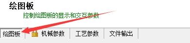 如何设置Logoshop在绘图板中显示标尺