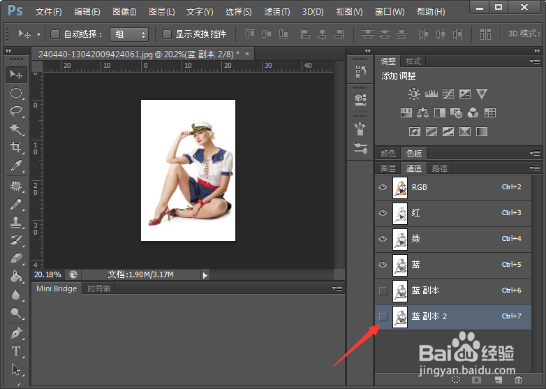PS基本操作之如何复制一个通道？