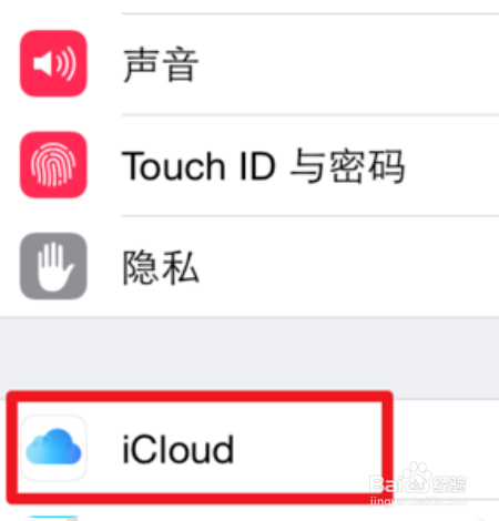 iphone激活锁