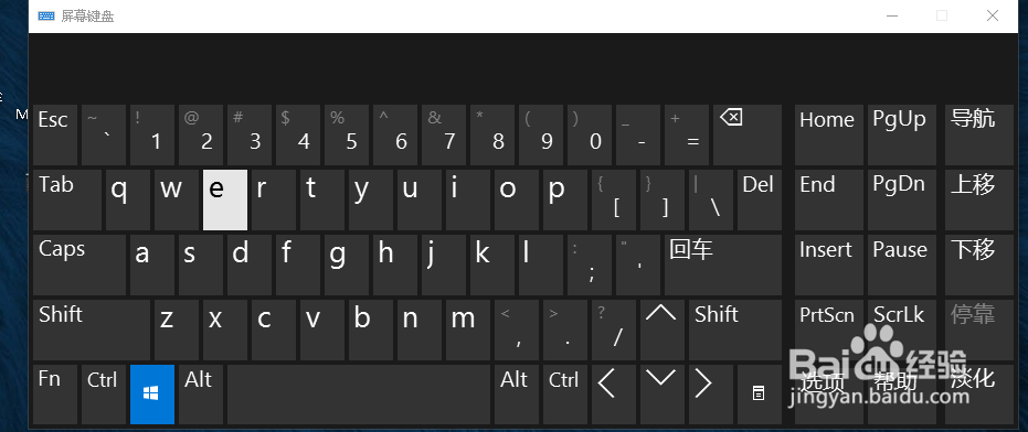 win7的快捷键使用