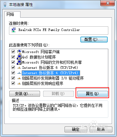 设置路由器设置时192.168.1.1打不开怎么办