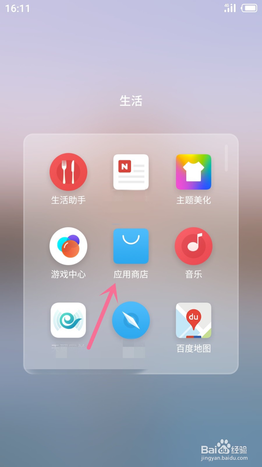 微信版本过低无法登录怎么办