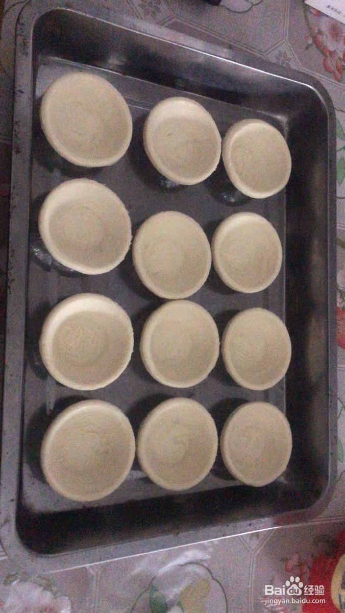 空气炸锅蛋挞的做法