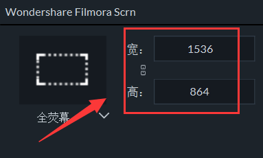 万兴喵影filmora如何录制视频