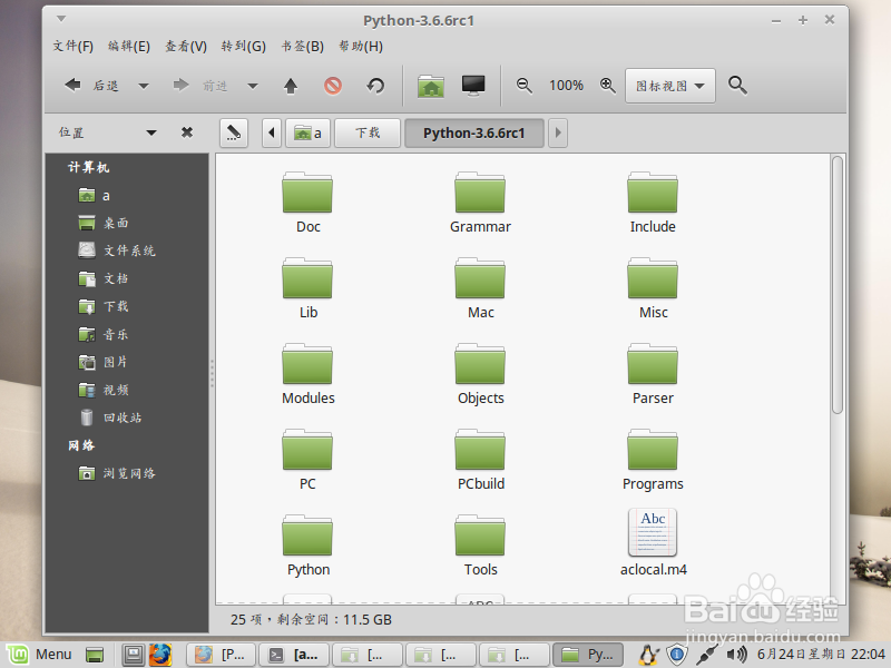 linux中tar怎么解压tar.xz文件