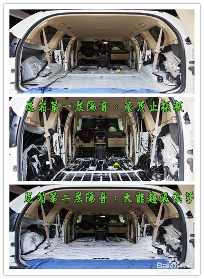 珠海道声-丰田霸道荣茂大能全车隔音
