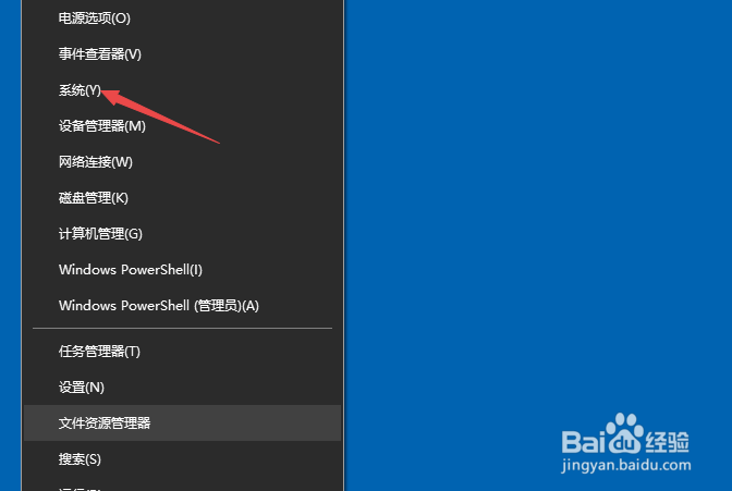 thinkpad如何将系统调整为最佳外观