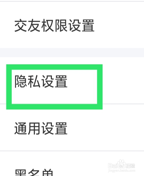 本地探聊爱该怎样设置系统权限管理功能