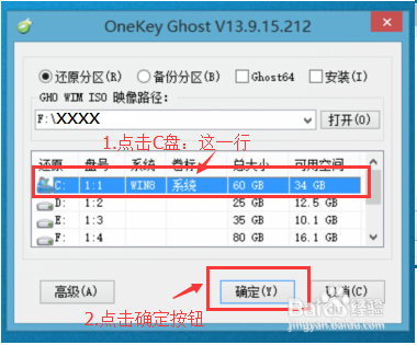 如何重装win7、win10、winxp、win8.1系统