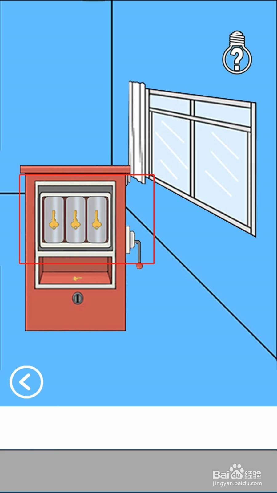 《开心动动脑》通关过关攻略