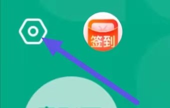 新氧医美怎么设置清除缓存