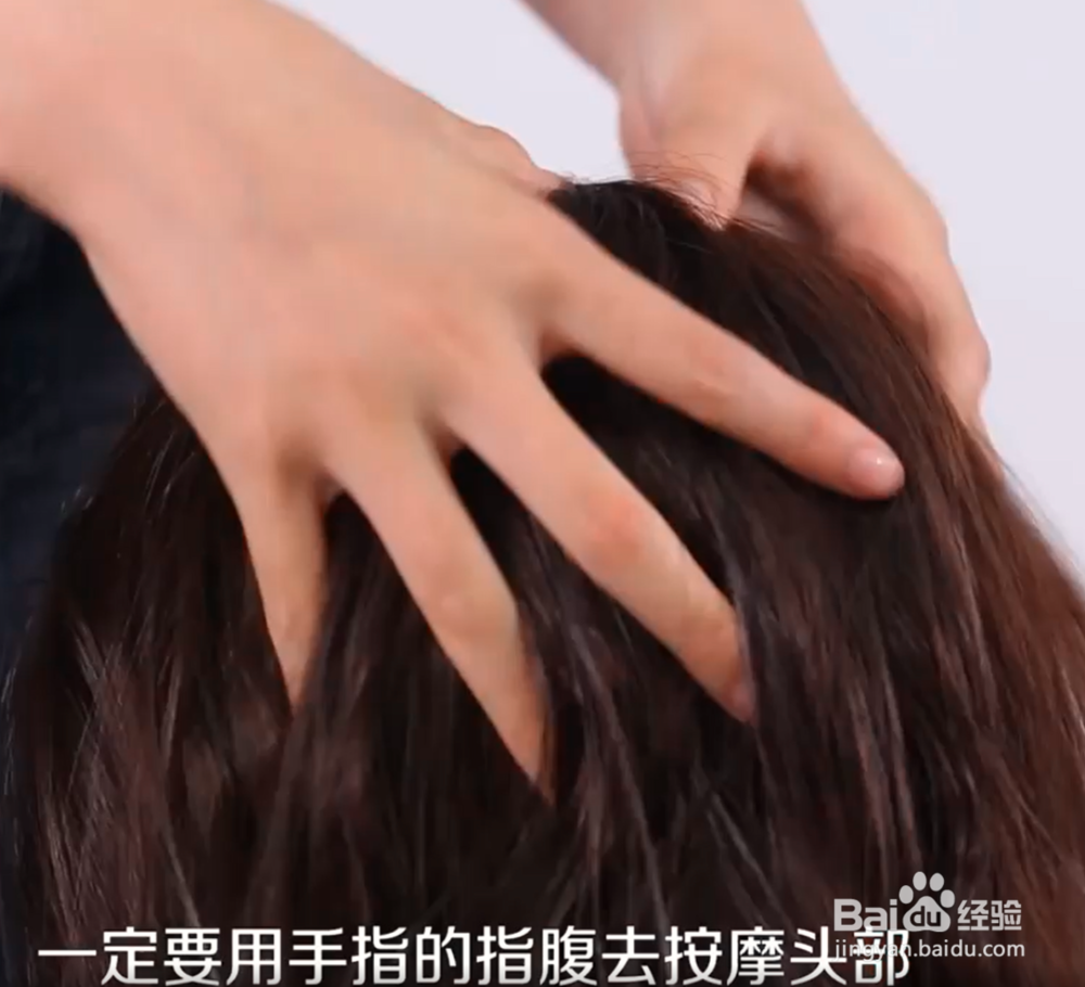 怎样才能正确的洗发