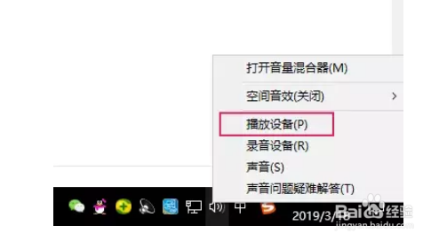 win10电脑声音没了怎么办?
