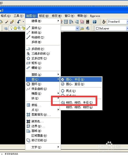 autocad中有关圆的画法