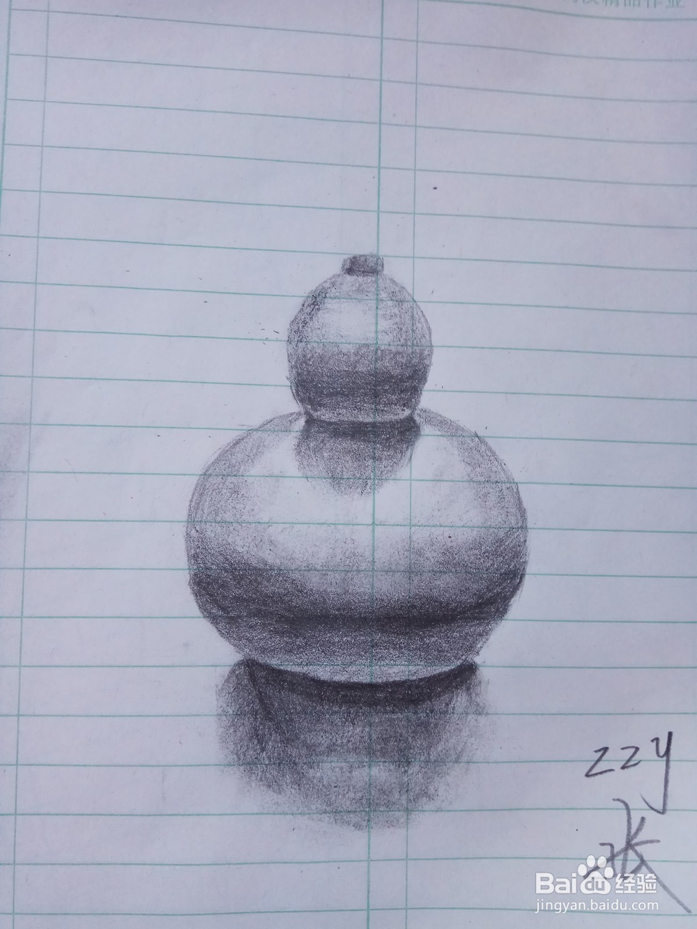 羊毫毛笔的用处都有那些