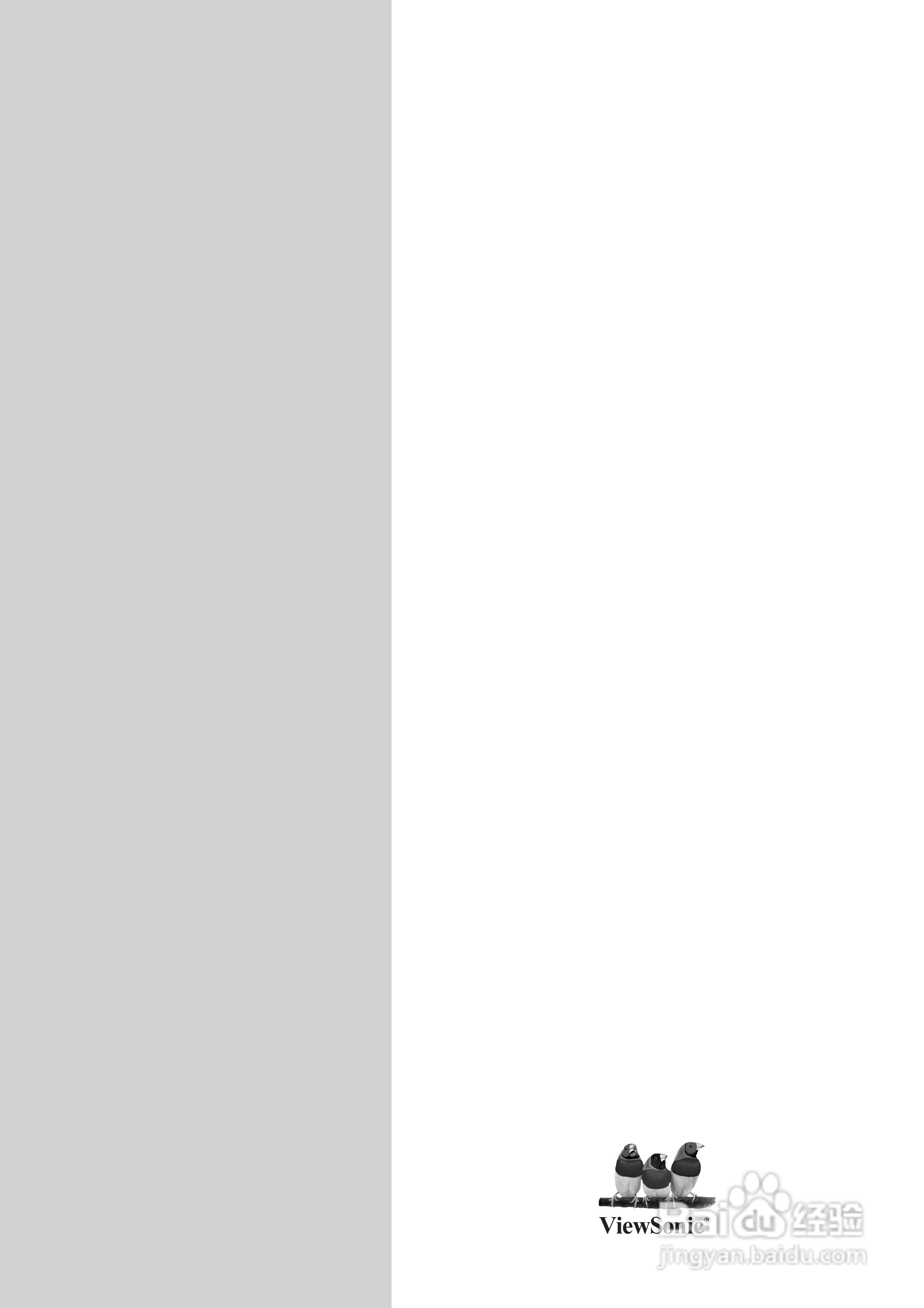 ViewSonic优派NX2232w电视机说明书:[3]