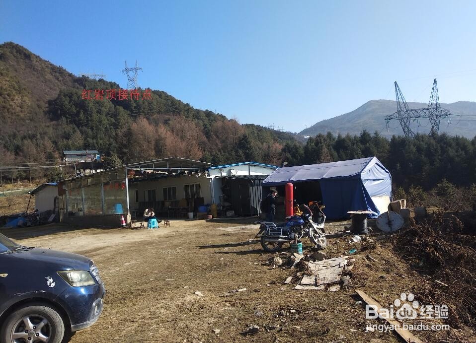 二郎山红岩顶徒步攻略