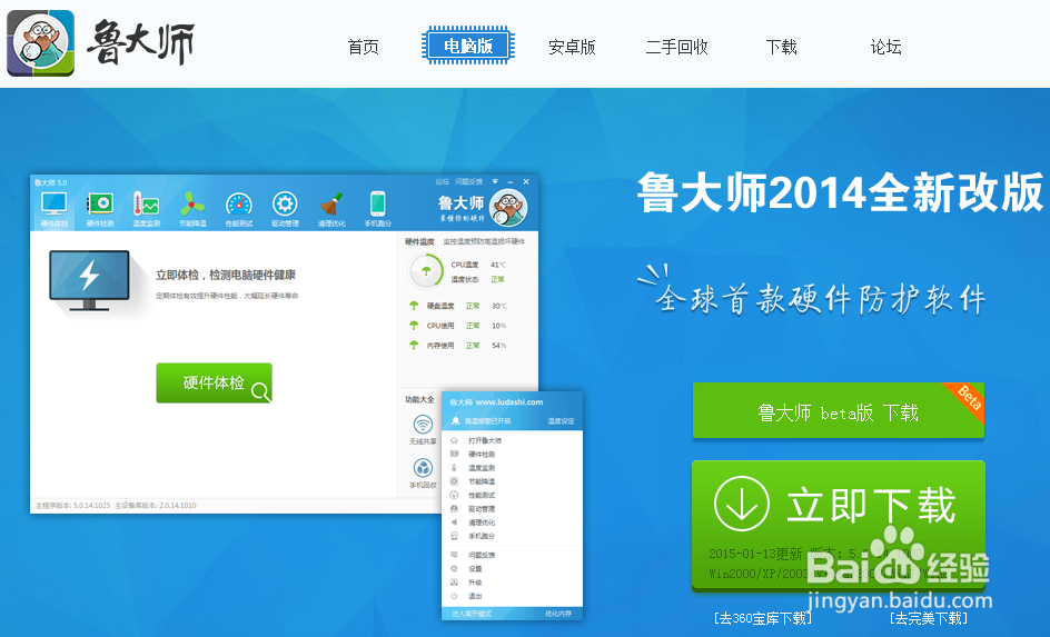 重装、升级系统后无法联网怎么办？