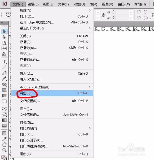 Indesign Id 导出pdf如何设置印刷参数选项 百度经验