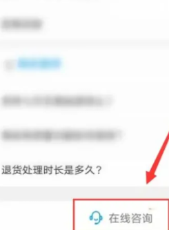 佰仟金融怎么协商还款