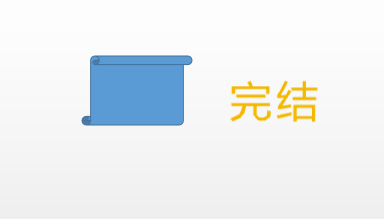 win10系统电脑如何进入安全模式