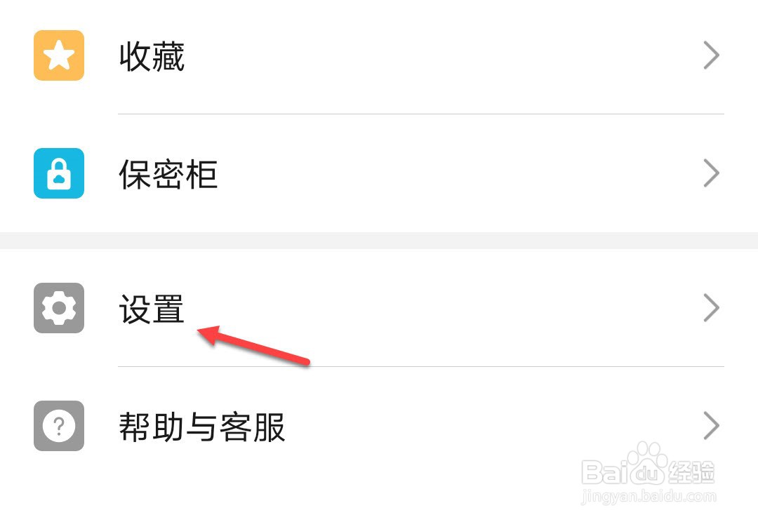 华为文件管理怎么设置不过滤小图片
