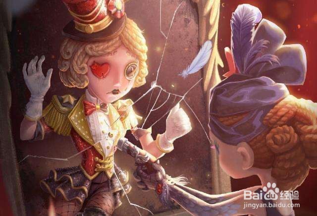 第五人格:安怎么玩