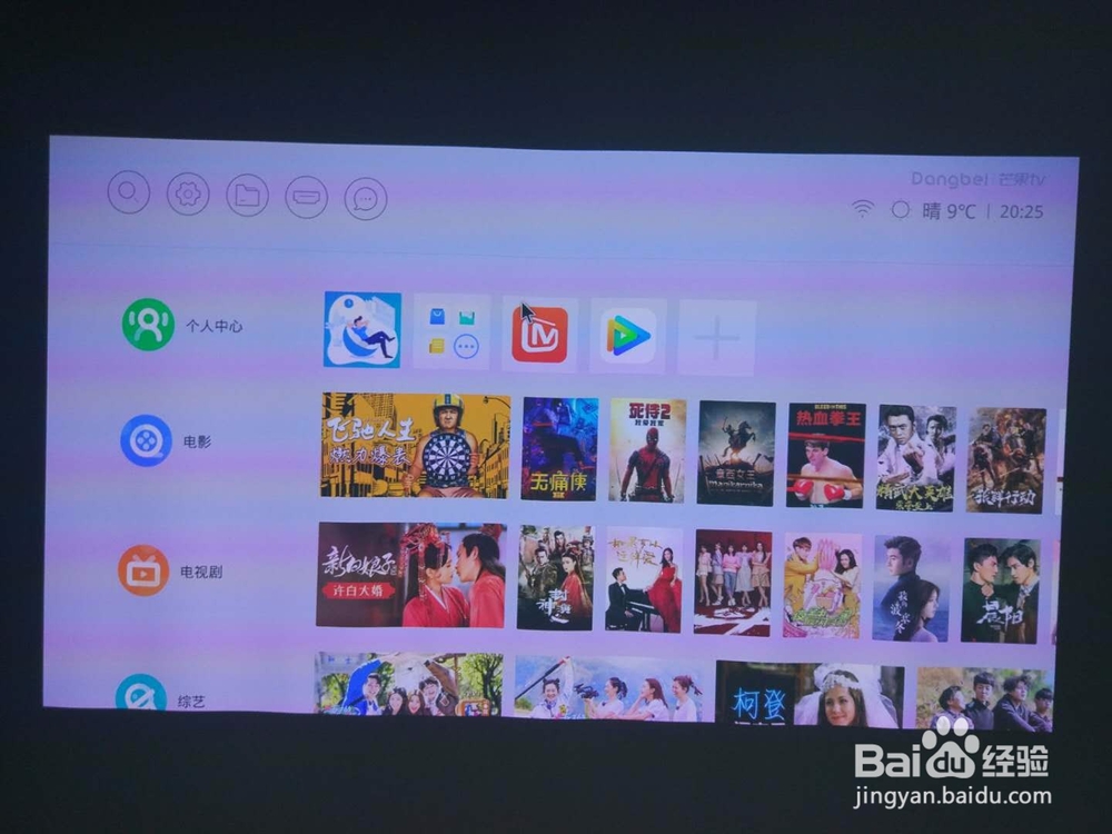 无投影仪遥控器如何操控智能投影