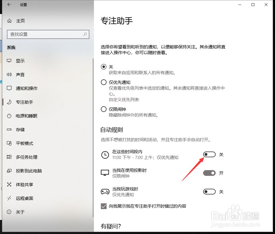 英雄联盟(LOL)出现切屏需要3,4秒