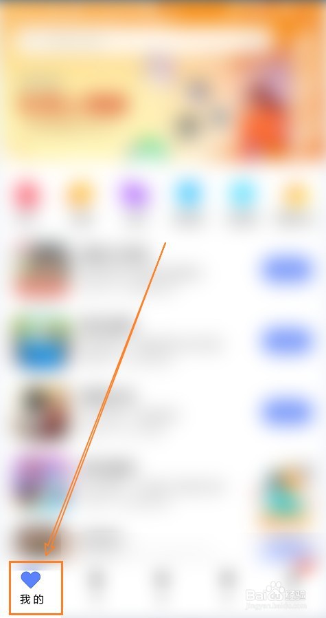 美人花园怎么注册